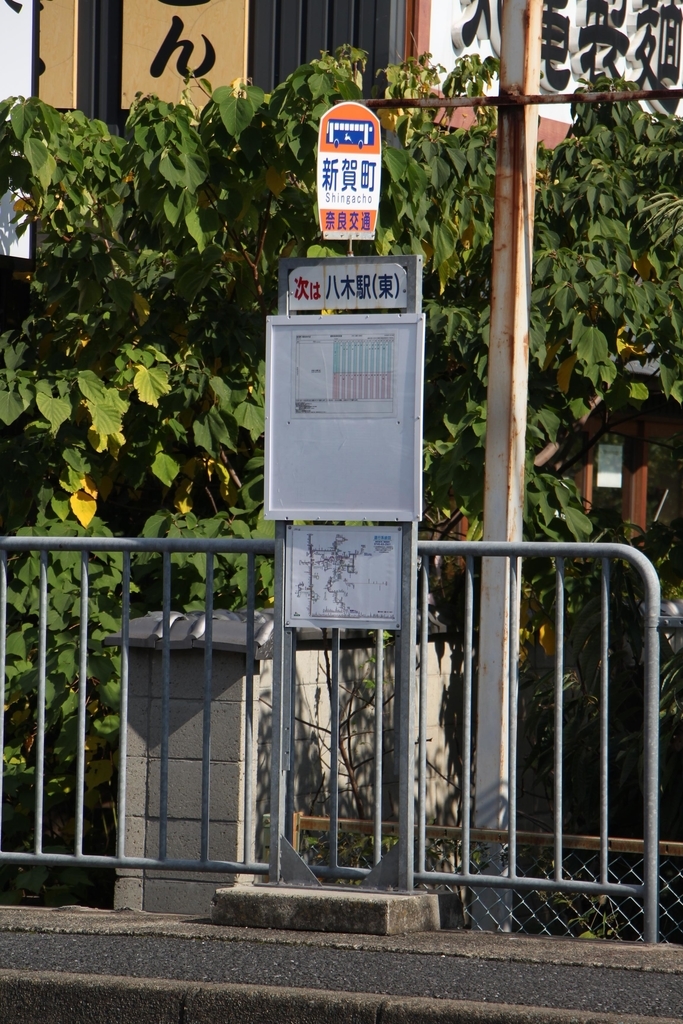 f:id:busstop_blog:20181206194811j:plain