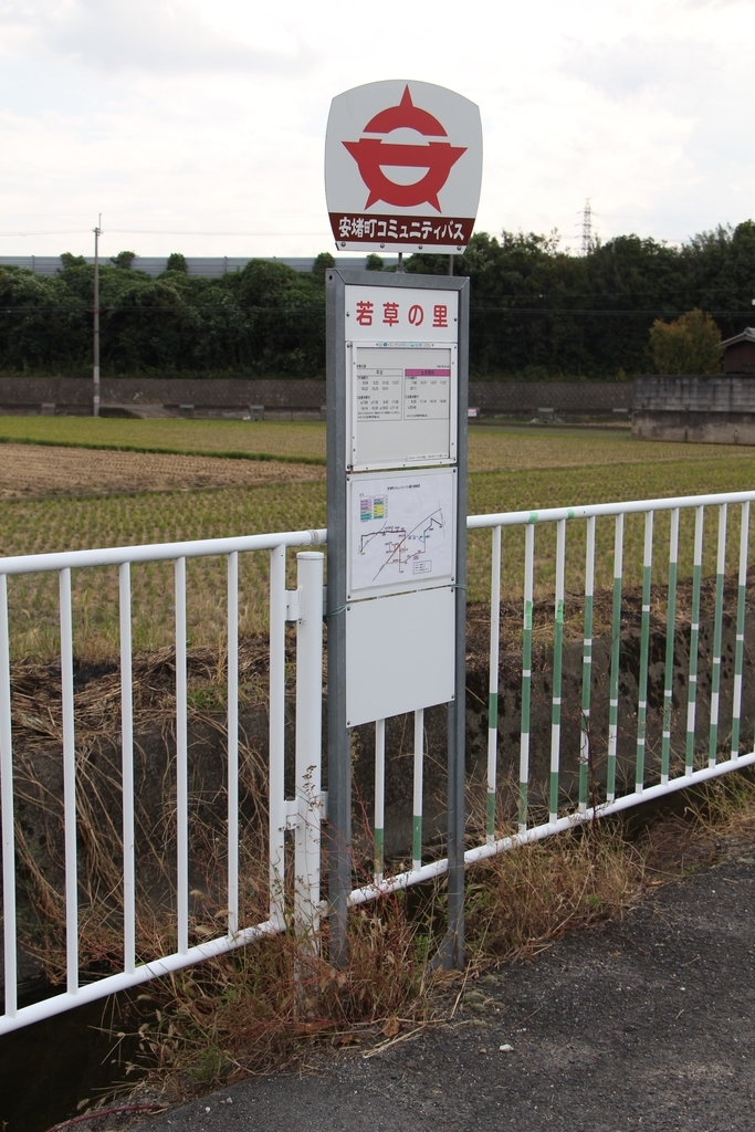 f:id:busstop_blog:20181207001612j:plain