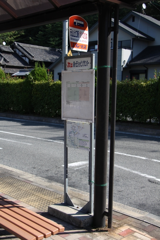 f:id:busstop_blog:20181207195146j:plain