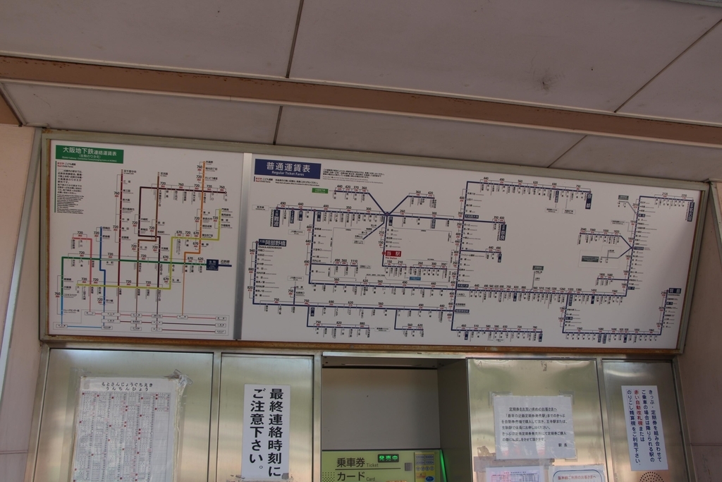 f:id:busstop_blog:20181207200151j:plain