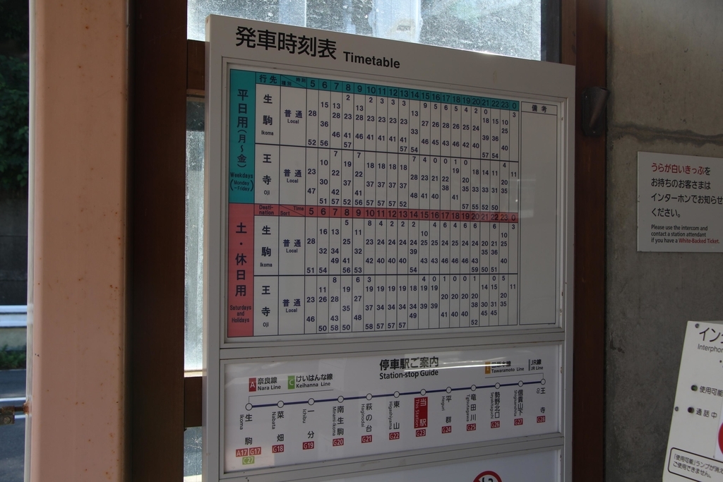 f:id:busstop_blog:20181207200341j:plain