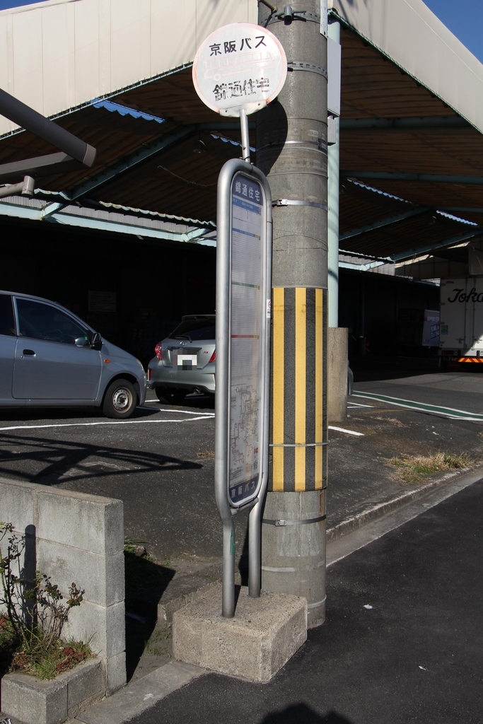 f:id:busstop_blog:20181207202847j:plain