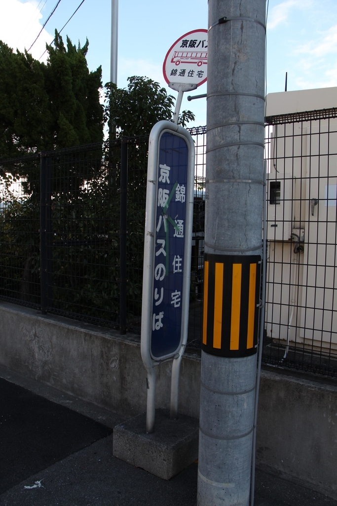 f:id:busstop_blog:20181207203013j:plain