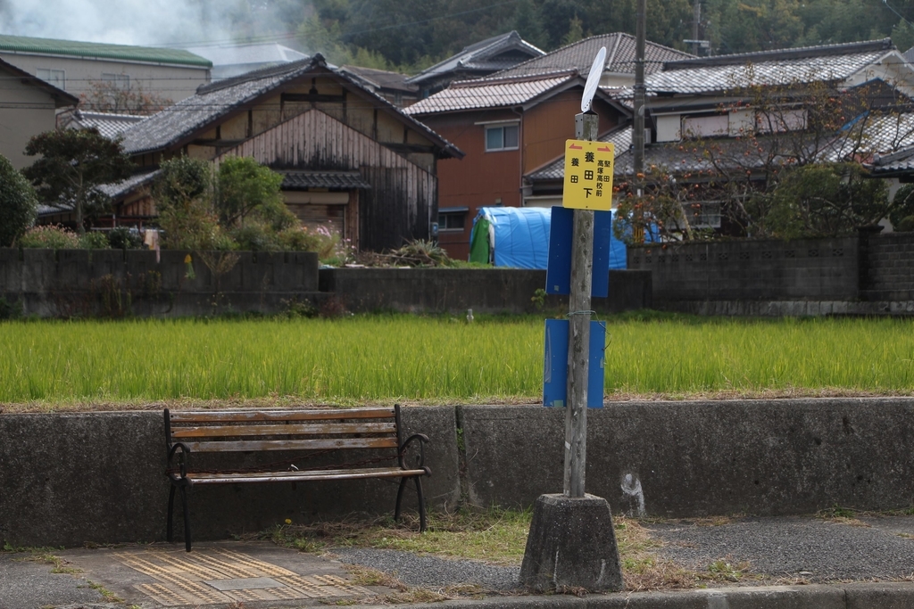 f:id:busstop_blog:20181207205351j:plain