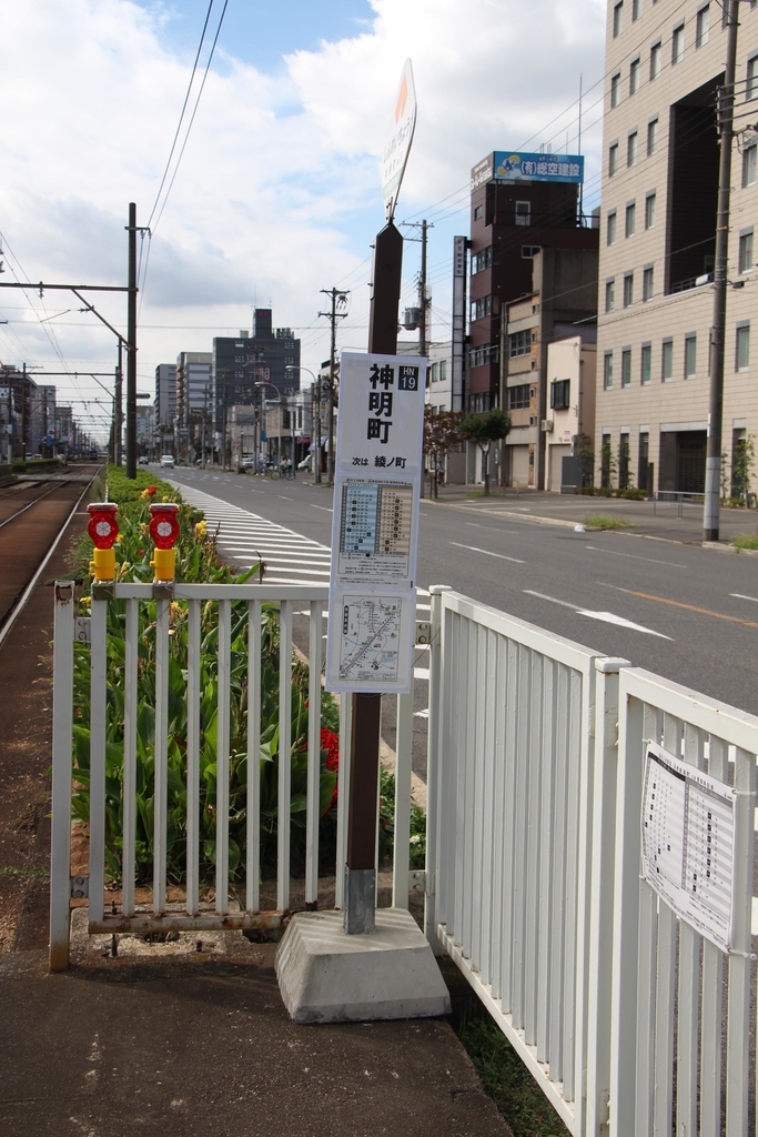 f:id:busstop_blog:20181209180648j:plain f:id:busstop_blog:20181209180648j:plain