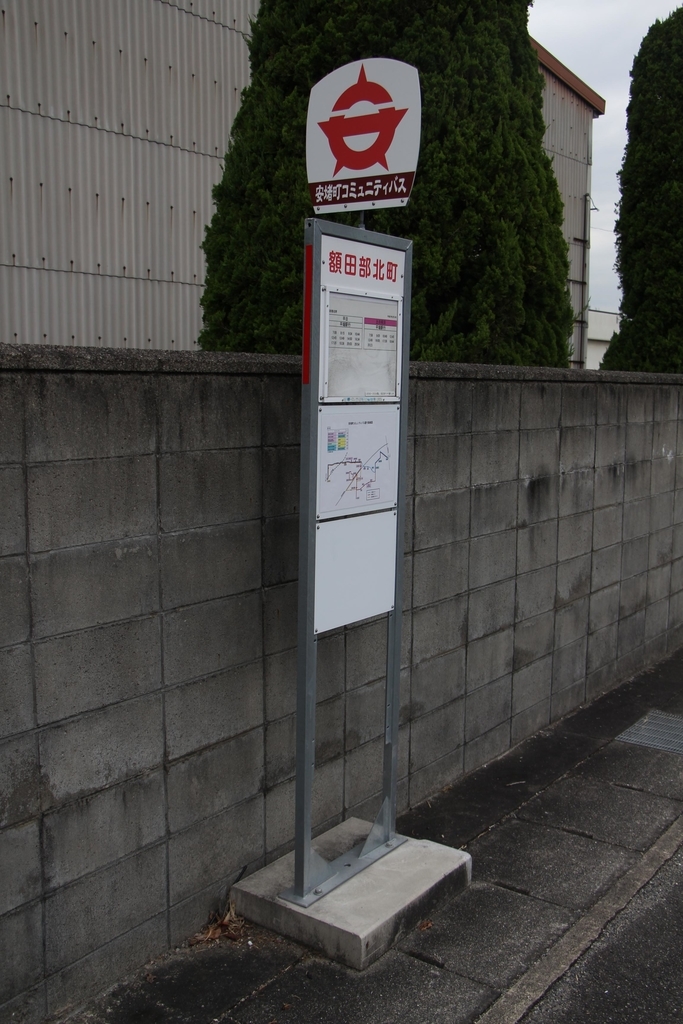 f:id:busstop_blog:20181209182729j:plain