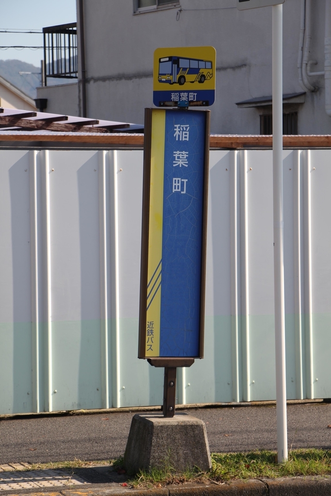 f:id:busstop_blog:20181209185048j:plain