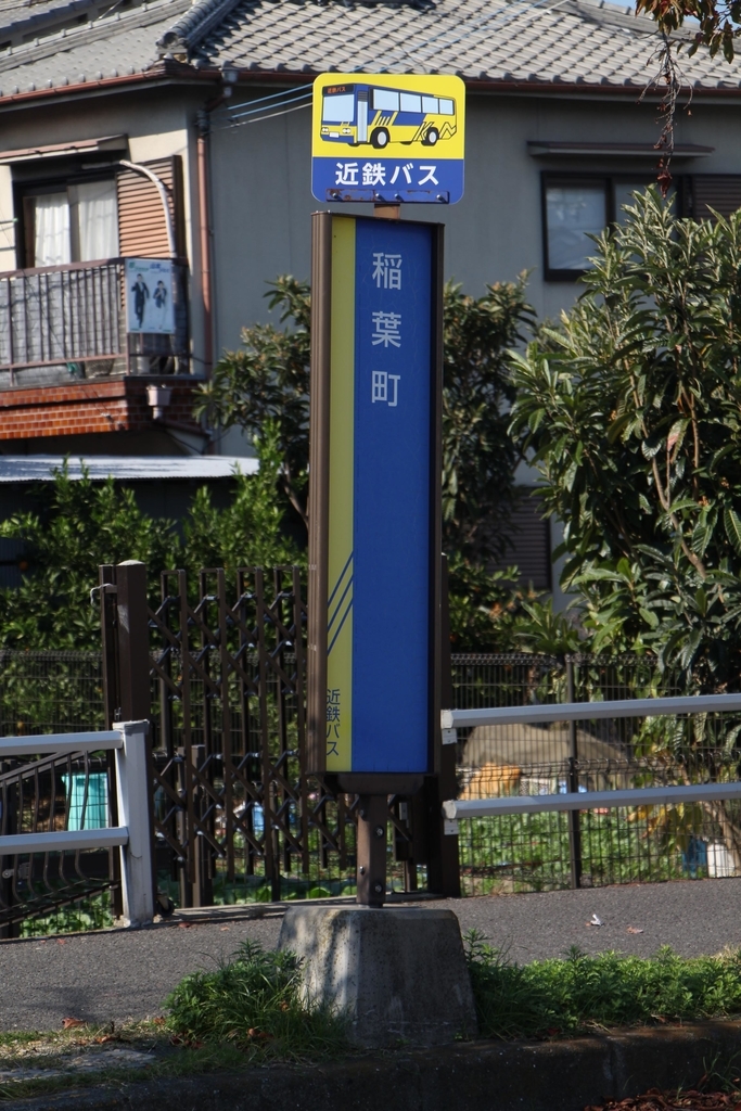 f:id:busstop_blog:20181209185314j:plain