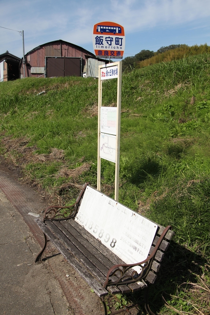 f:id:busstop_blog:20181210172828j:plain f:id:busstop_blog:20181210172828j:plain