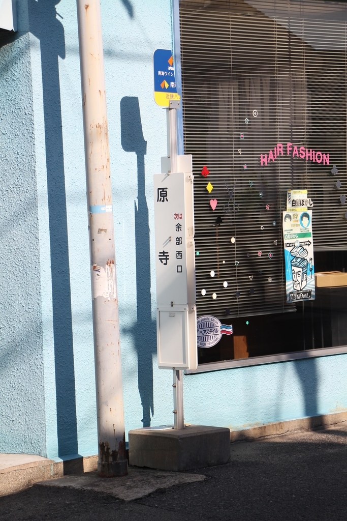 f:id:busstop_blog:20181210175422j:plain f:id:busstop_blog:20181210175422j:plain