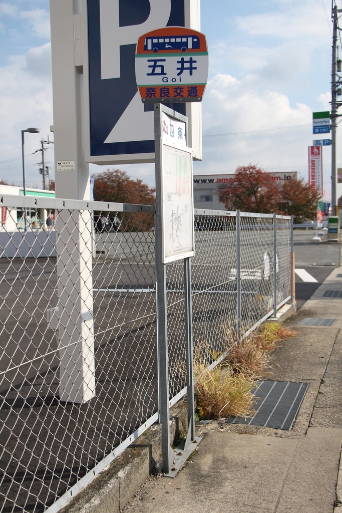 f:id:busstop_blog:20181210181839j:plain f:id:busstop_blog:20181210181839j:plain