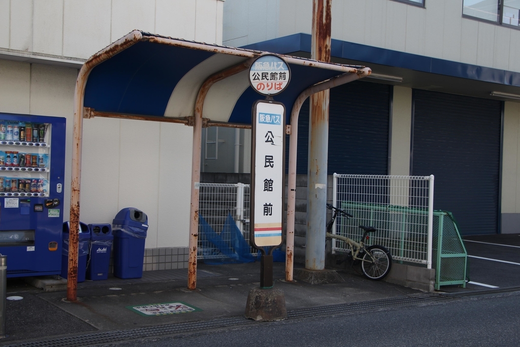 f:id:busstop_blog:20181211195003j:plain f:id:busstop_blog:20181211195003j:plain