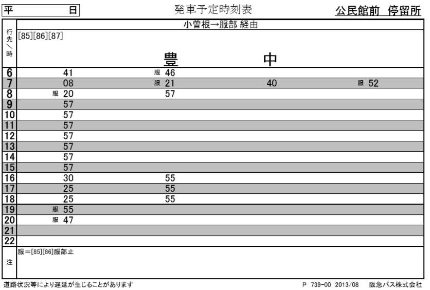 f:id:busstop_blog:20181211195038p:plain f:id:busstop_blog:20181211195038p:plain