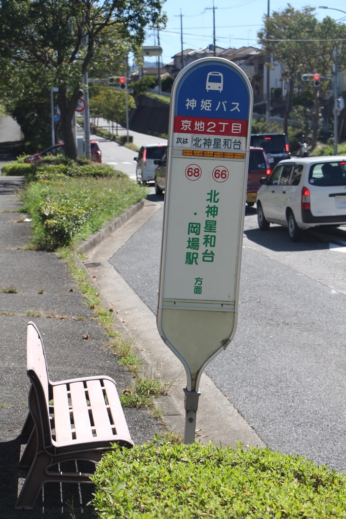 f:id:busstop_blog:20181211201608j:plain f:id:busstop_blog:20181211201608j:plain