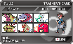 f:id:buster_poke:20121231014655p:image