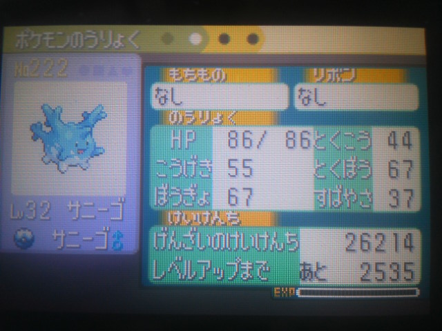 f:id:buster_poke:20130205164942j:image:w360
