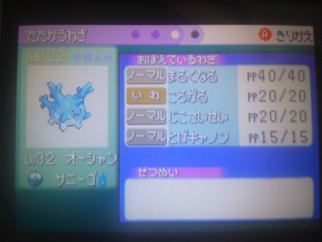 f:id:buster_poke:20130207000253j:image:w360