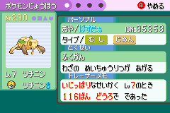 ポケモンdppt ついに色違いドーブルに捕獲要員を変えました ポケトレ Youtube