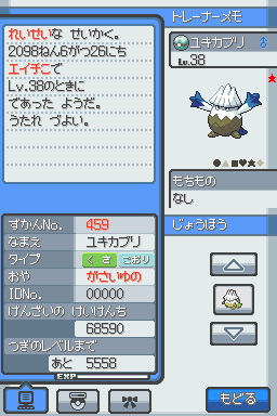 20130619210930