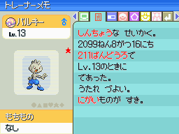 20130630223156