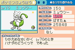 f:id:buster_poke:20130805102111p:image
