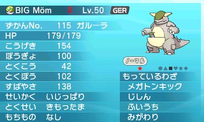 f:id:buster_poke:20140125172611p:image f:id:buster_poke:20140125172611p:image