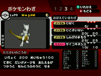 20140128144014