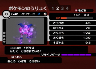 f:id:buster_poke:20140320231347p:image f:id:buster_poke:20140320231347p:image