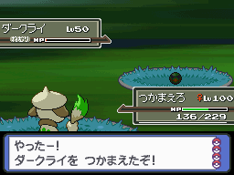 f:id:buster_poke:20140813222522p:image f:id:buster_poke:20140813222522p:image