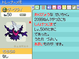 f:id:buster_poke:20140813222523p:image f:id:buster_poke:20140813222523p:image