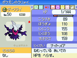 f:id:buster_poke:20140813222524p:image f:id:buster_poke:20140813222524p:image