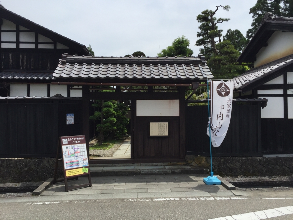 f:id:busterkun_34:20180527212316j:plain