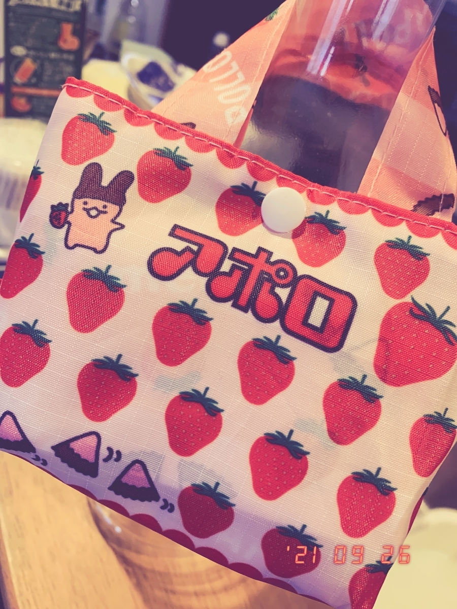 f:id:busters910:20210926173050j:plain