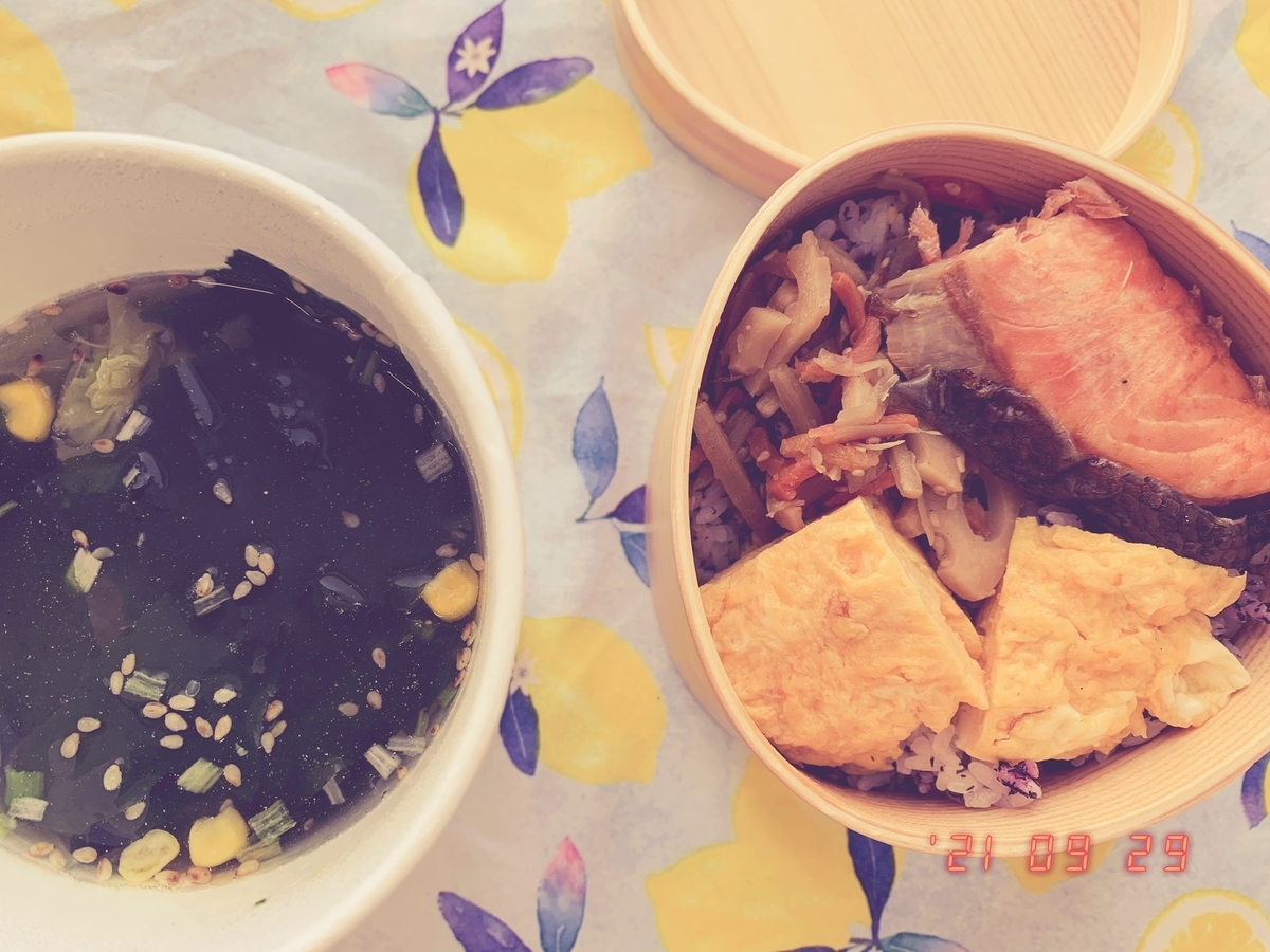 f:id:busters910:20210929203842j:plain