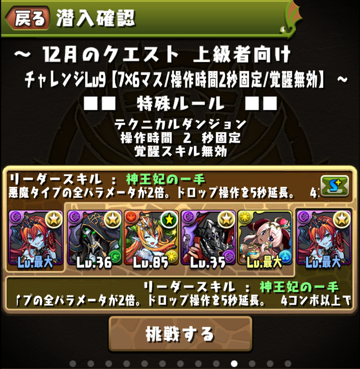 f:id:busylake:20191209034536p:plain