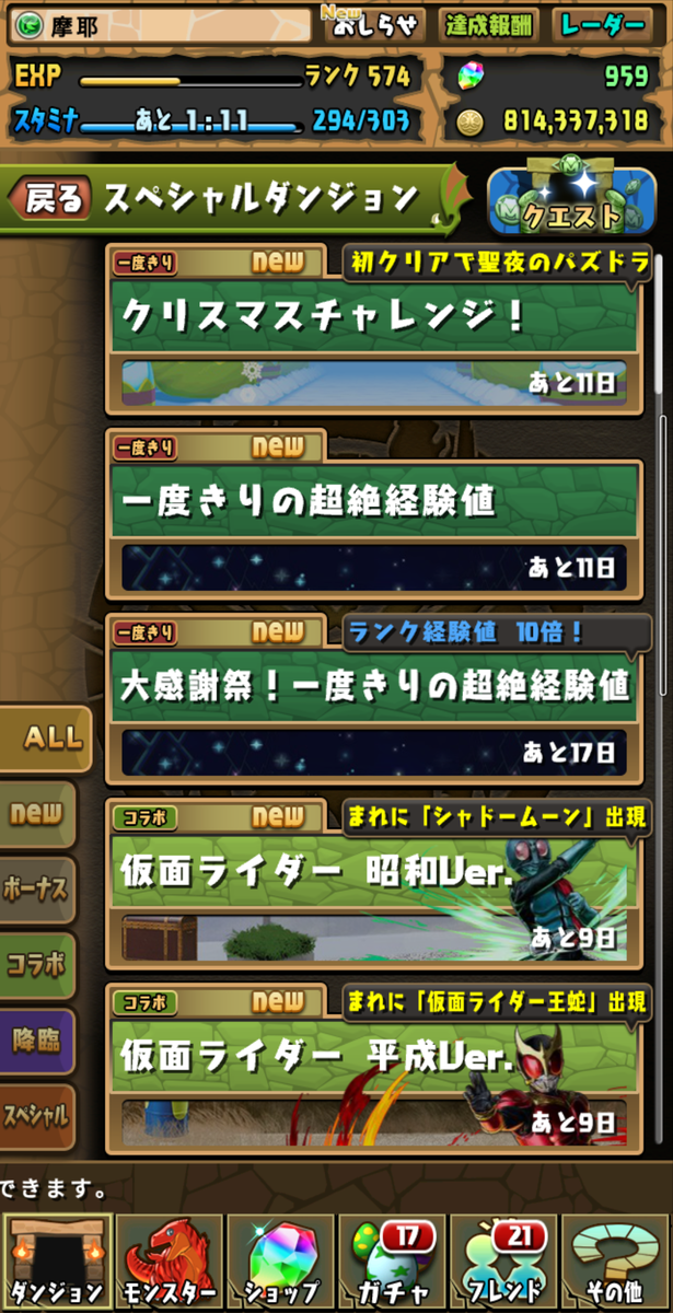 f:id:busylake:20191220083706p:plain