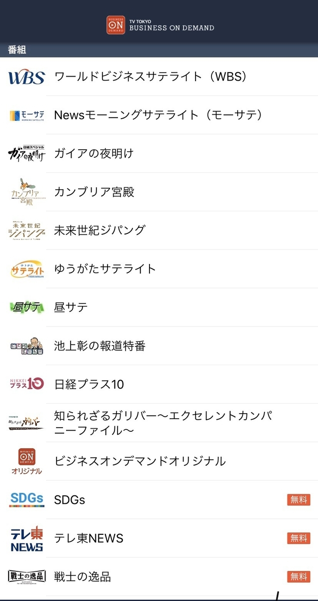 f:id:buta_pharm_blog:20200401152733j:plain