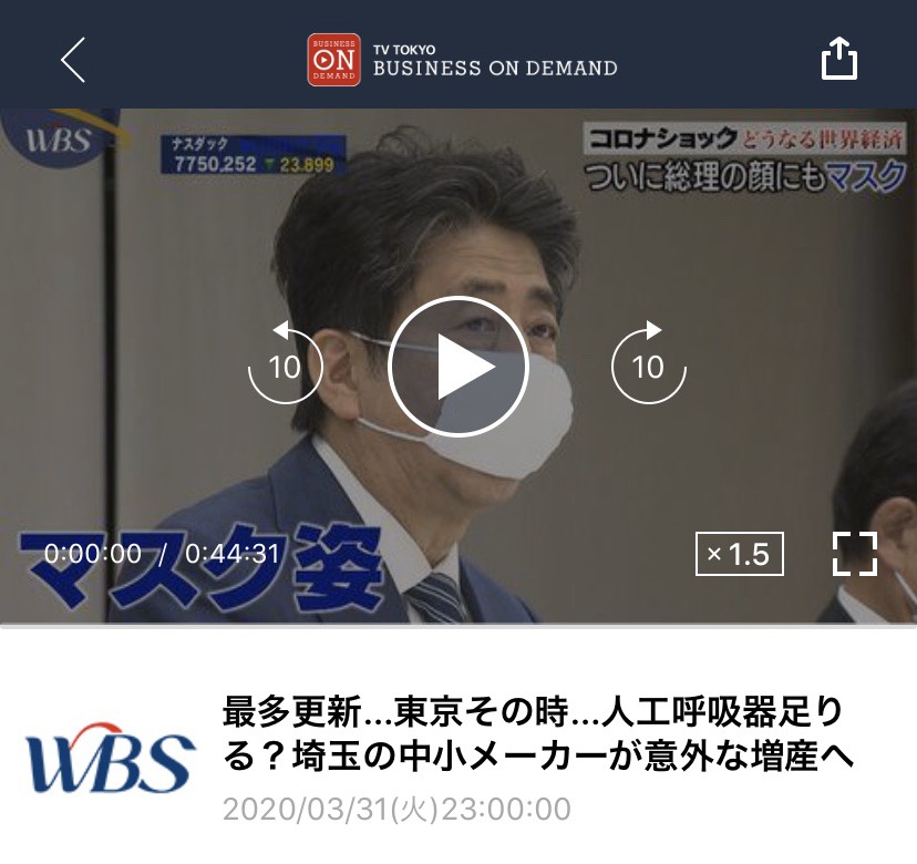 f:id:buta_pharm_blog:20200401153624j:plain