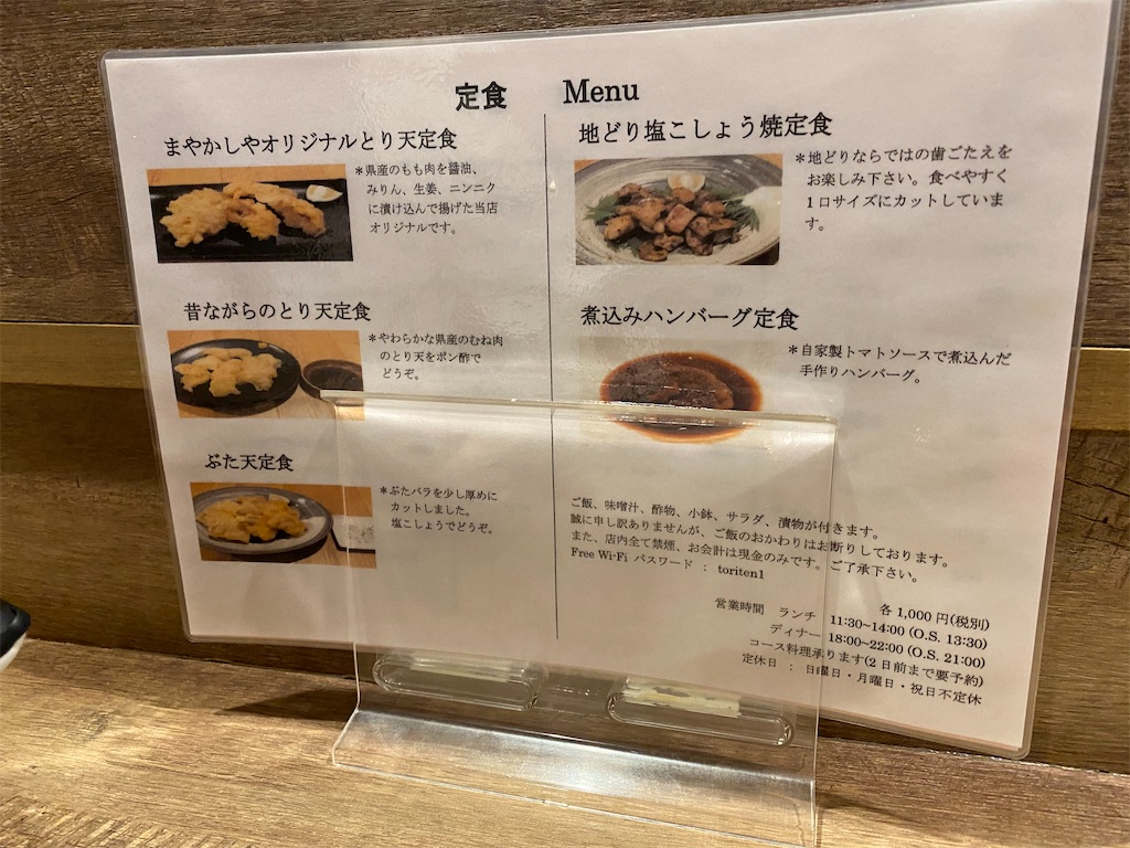 f:id:butabutakotan:20211028110551j:image f:id:butabutakotan:20211028110551j:image