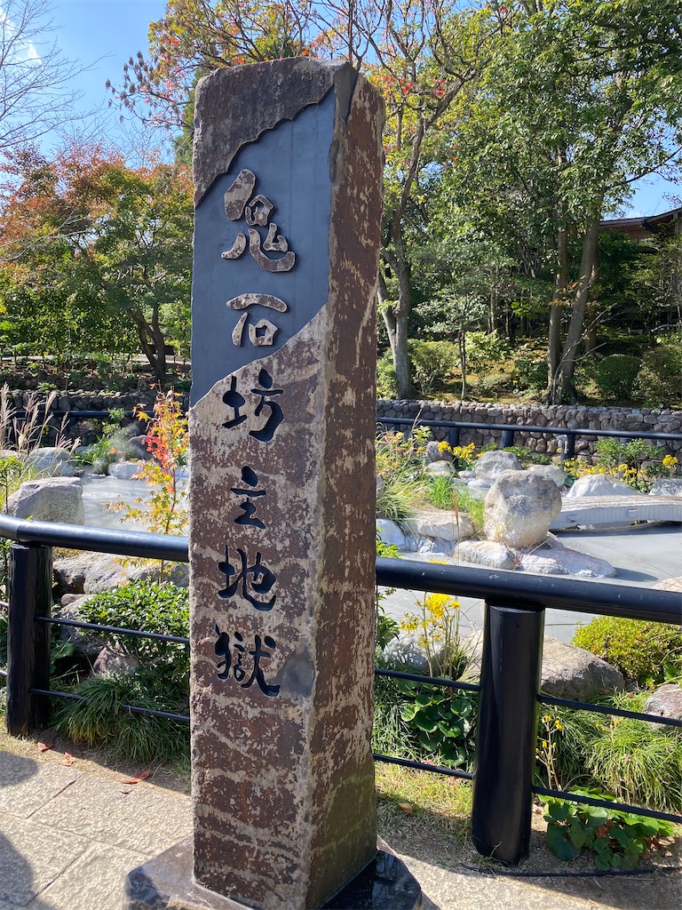 f:id:butabutakotan:20211029101636j:image f:id:butabutakotan:20211029101636j:image