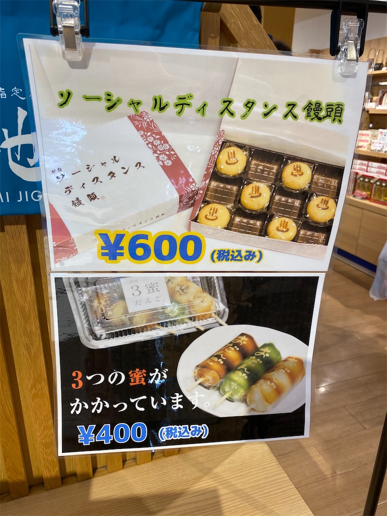 f:id:butabutakotan:20211029101707j:image f:id:butabutakotan:20211029101707j:image