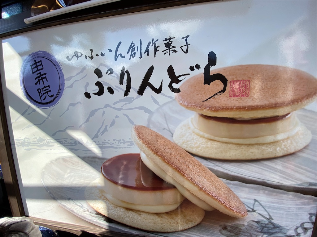 f:id:butabutakotan:20211116164257j:image f:id:butabutakotan:20211116164257j:image