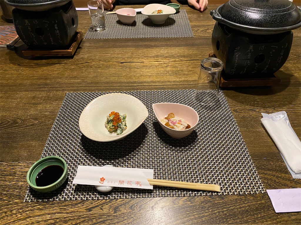 f:id:butabutakotan:20211116164445j:image f:id:butabutakotan:20211116164445j:image