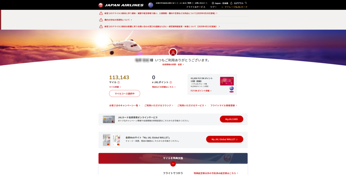 f:id:butagorijapan:20200421095947p:plain f:id:butagorijapan:20200421095947p:plain