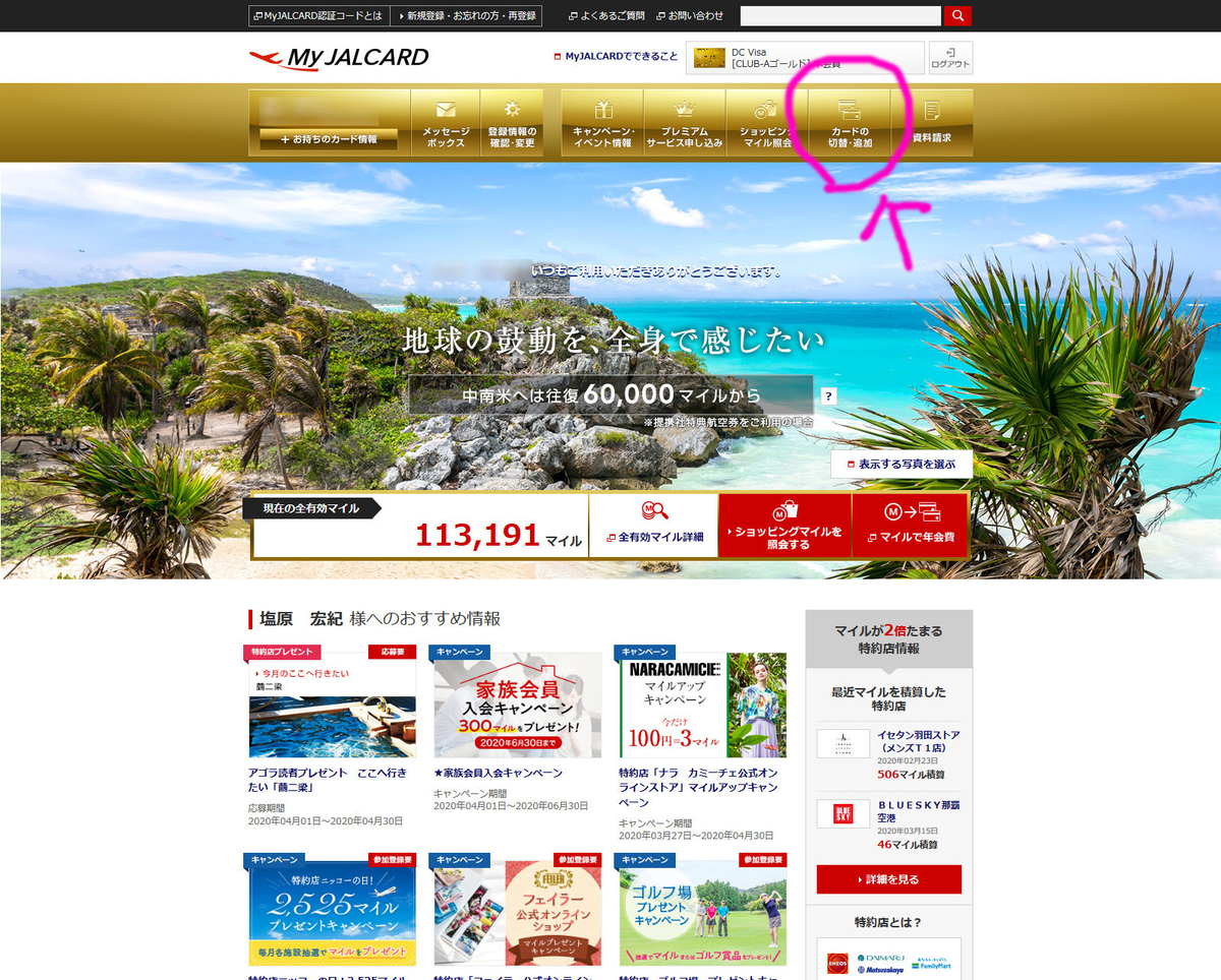 f:id:butagorijapan:20200423084424j:plain f:id:butagorijapan:20200423084424j:plain