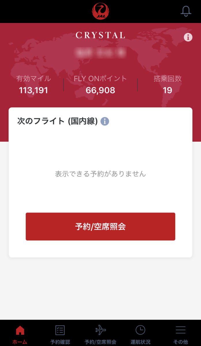 f:id:butagorijapan:20200423084706p:plain f:id:butagorijapan:20200423084706p:plain
