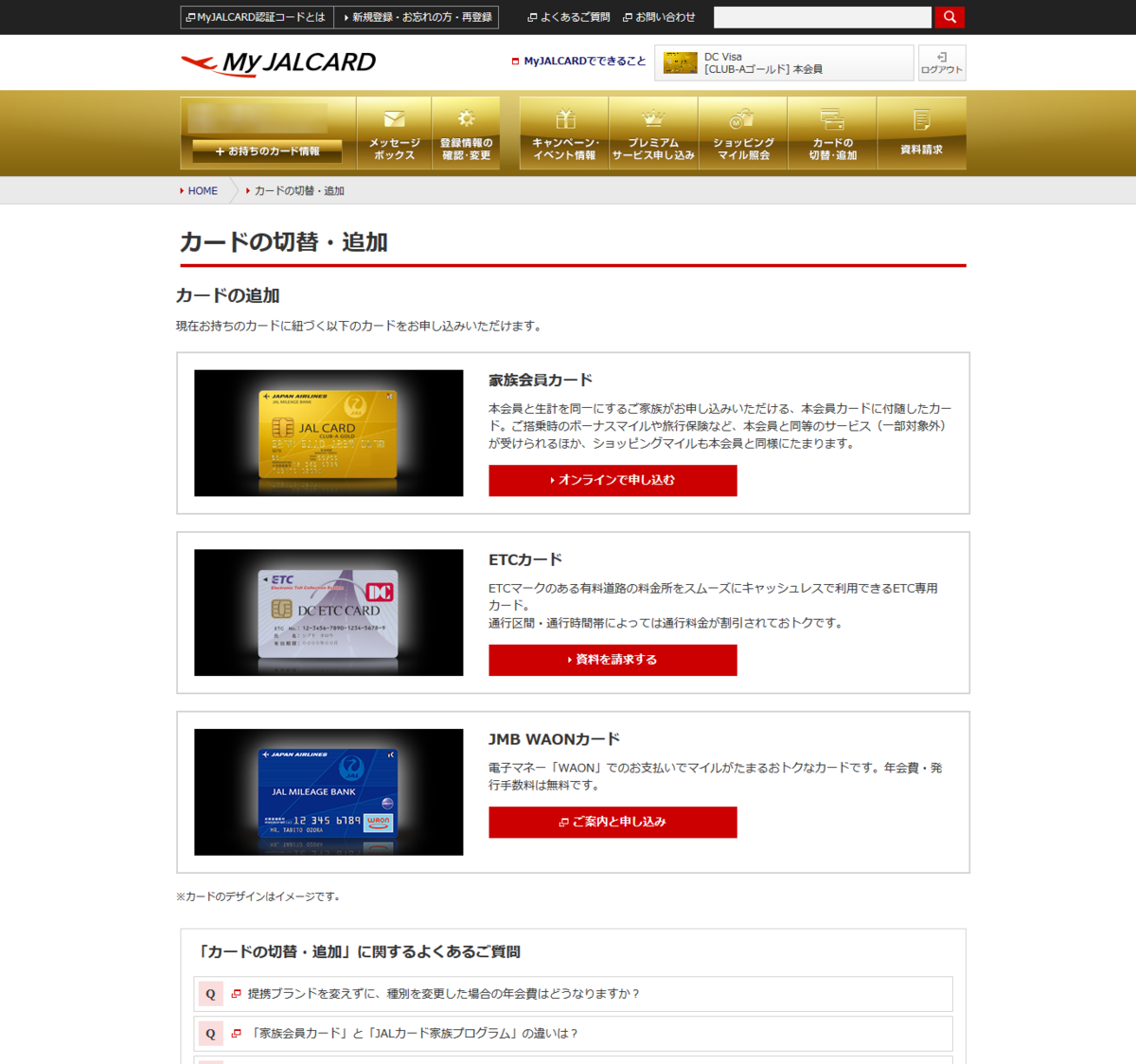 f:id:butagorijapan:20200423084836p:plain f:id:butagorijapan:20200423084836p:plain