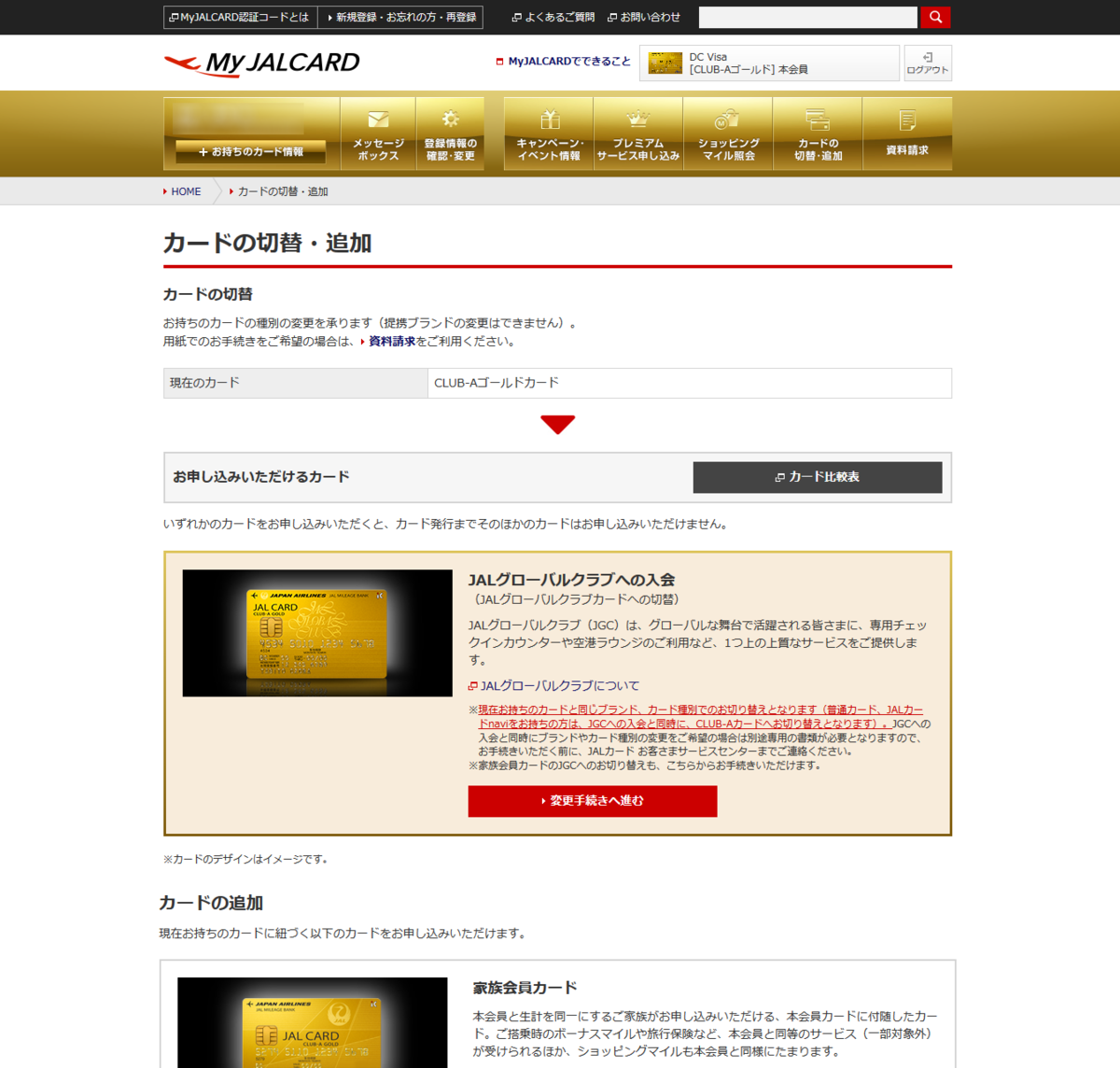 f:id:butagorijapan:20200424082514p:plain f:id:butagorijapan:20200424082514p:plain