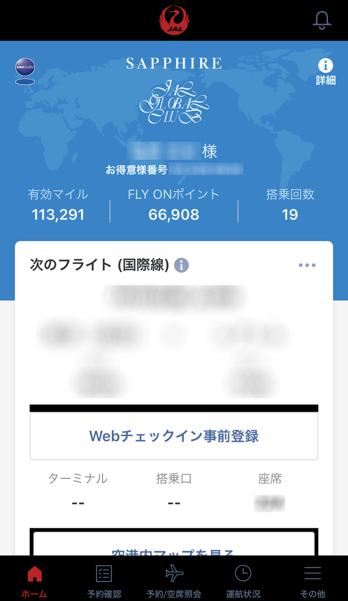 f:id:butagorijapan:20200508144004p:plain f:id:butagorijapan:20200508144004p:plain