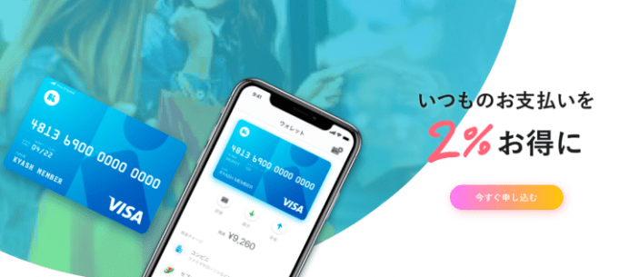 f:id:butakin:20190701154156p:plain